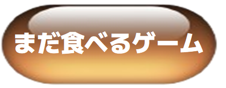 項をまとめる①